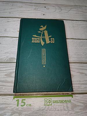 Избранное