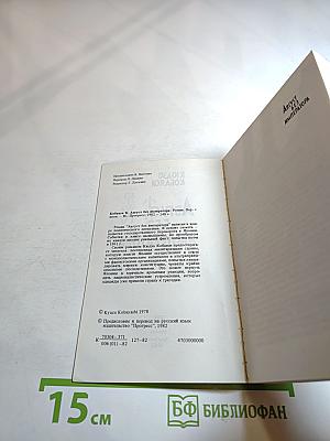 Август без императора