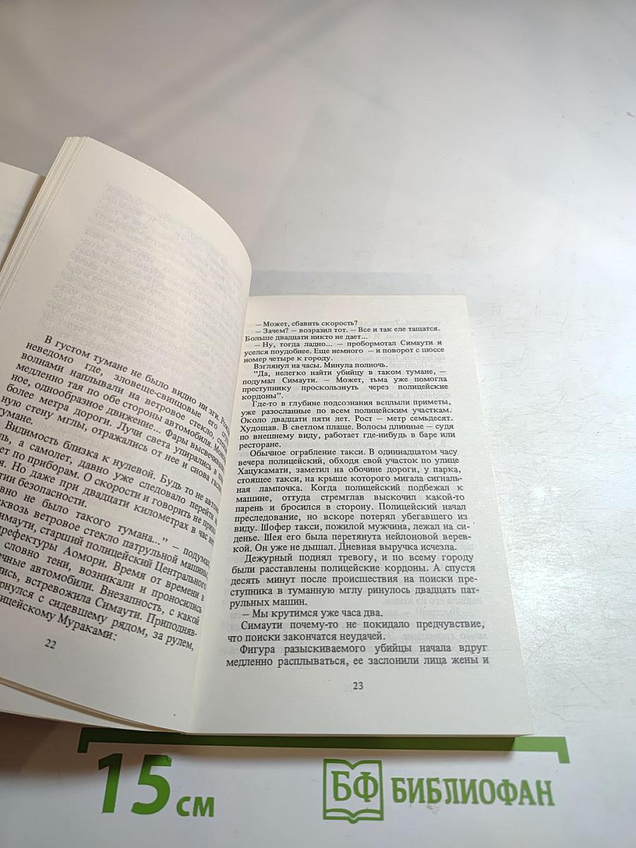 Август без императора