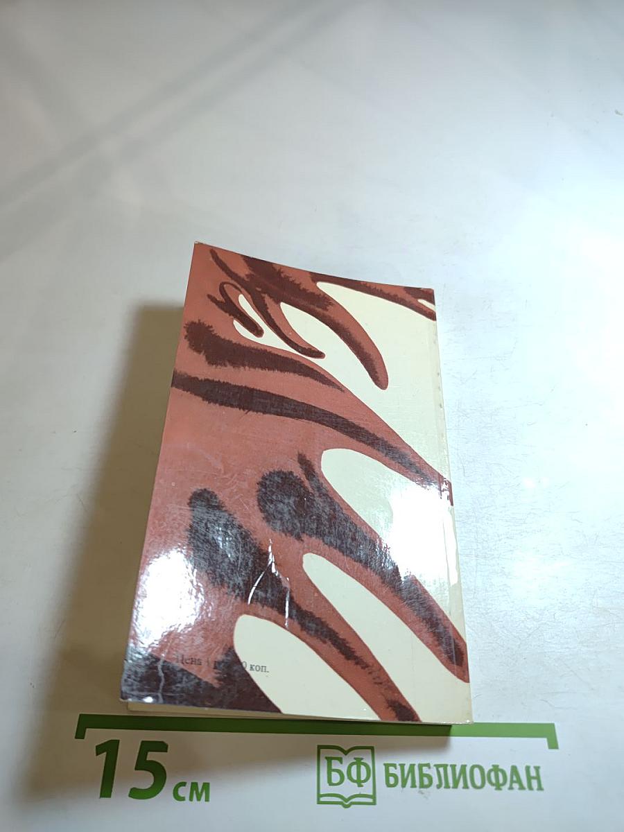 Август без императора