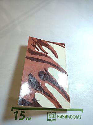 Август без императора