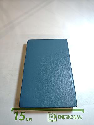 Рассказы синего лягушонка