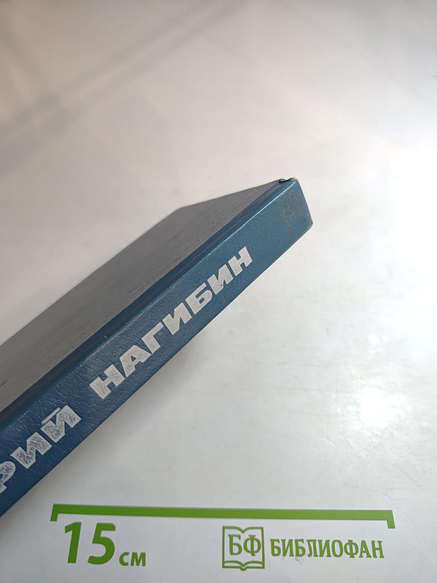 Рассказы синего лягушонка