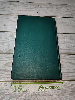 Избранное