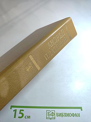 Государственный житель