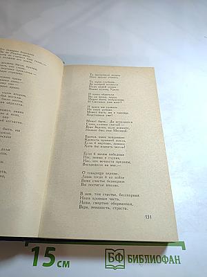 Поэты Москвы о времени и о себе