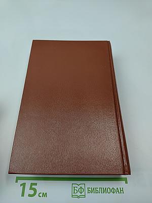 Наставники. Коридоры власти