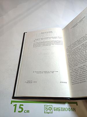 Сцены провинциальной жизни. Не один ты