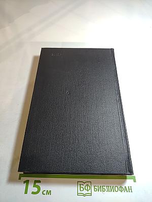 Сцены провинциальной жизни. Не один ты