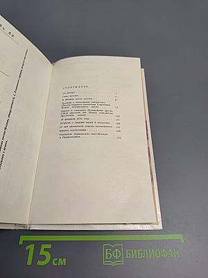 Пушкинские места Москвы и Подмосковья