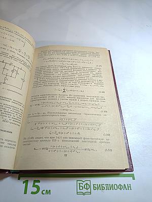 Амплитудно-фазовая конверсия