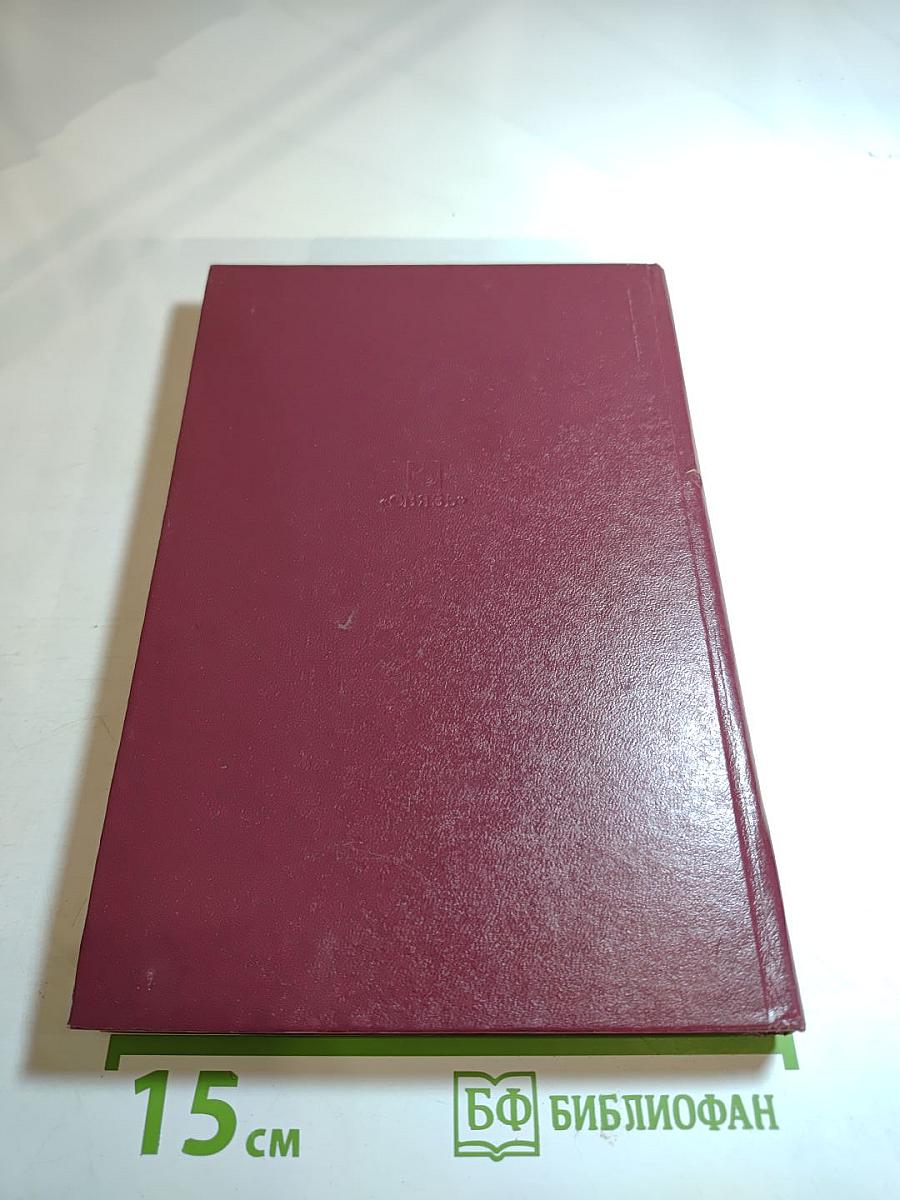 Амплитудно-фазовая конверсия