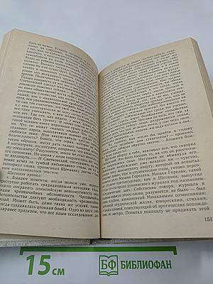 Воскрешение из мертвых