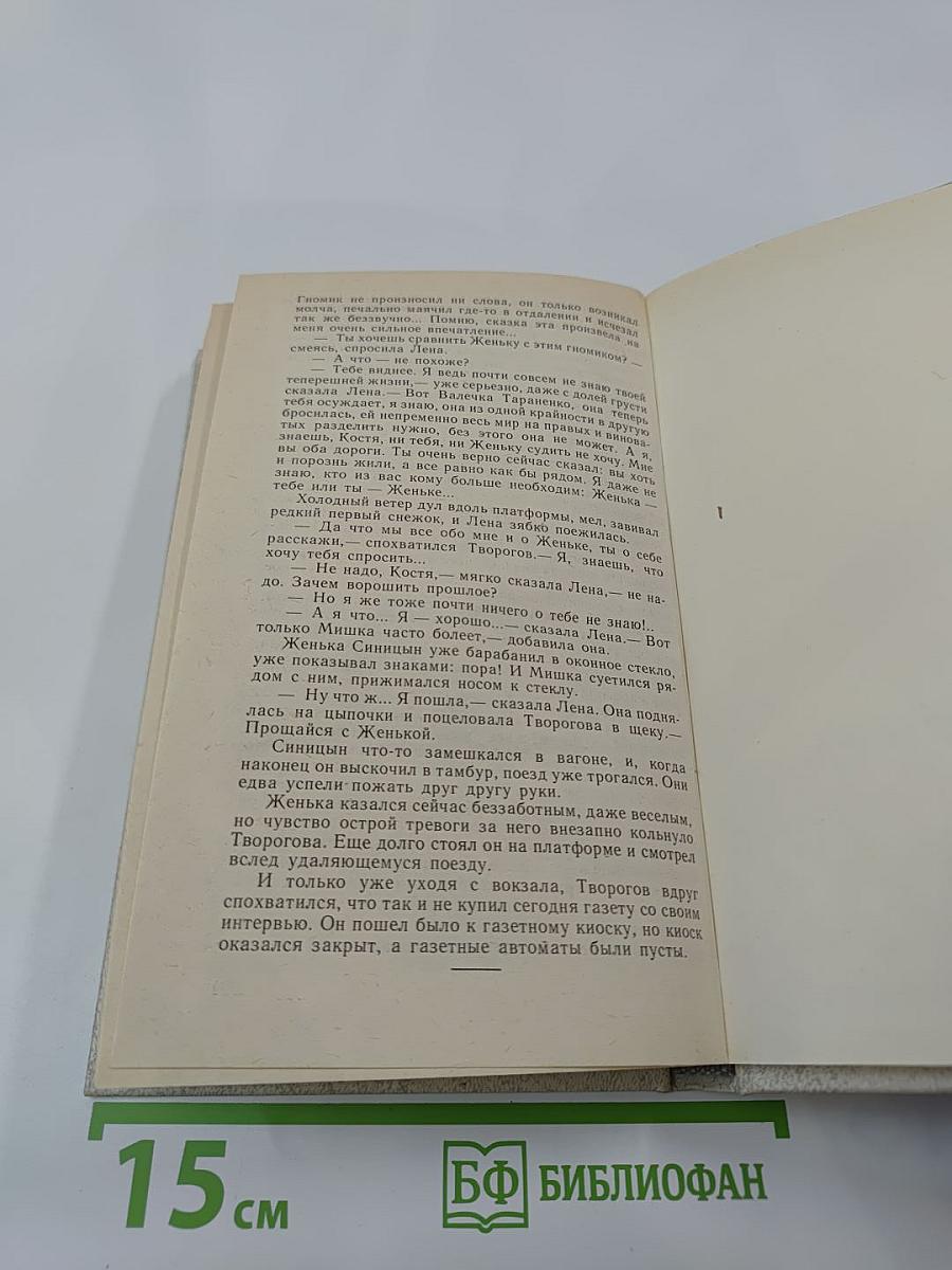 Воскрешение из мертвых