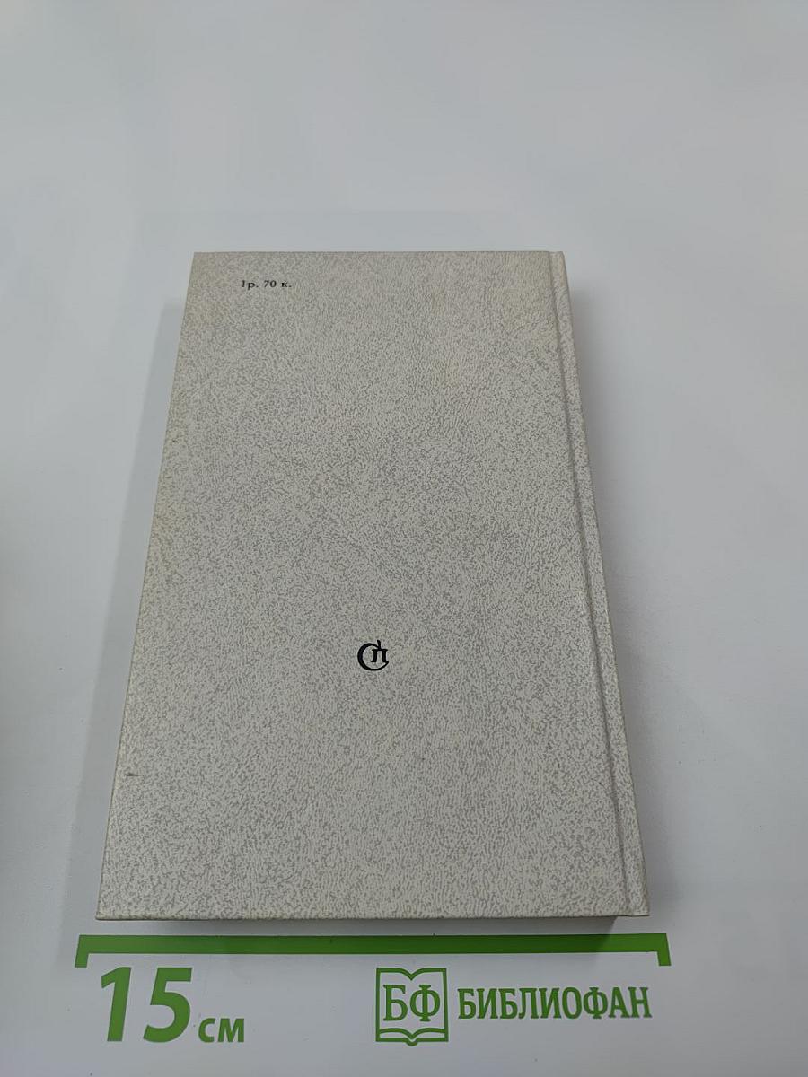 Воскрешение из мертвых