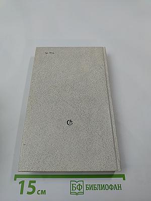 Воскрешение из мертвых