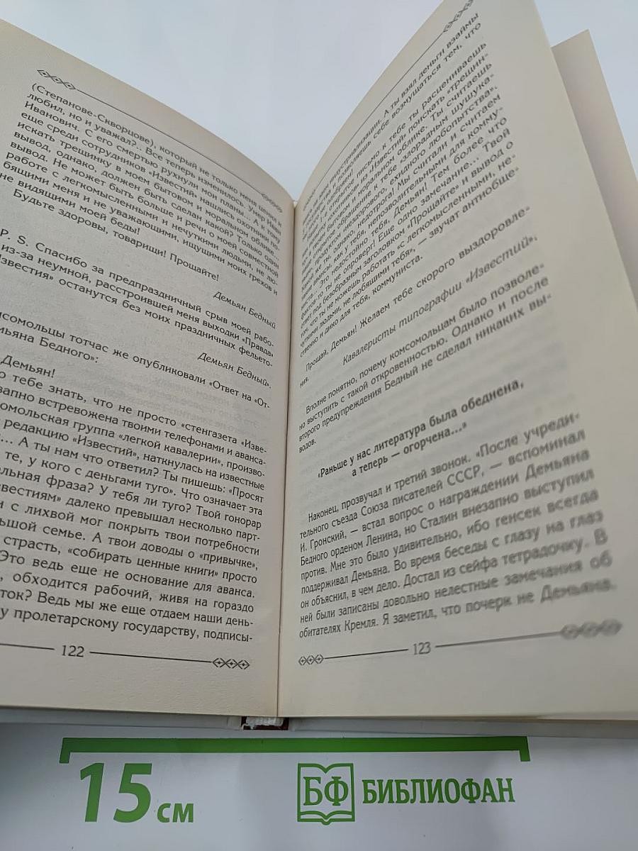 От великого до смешного