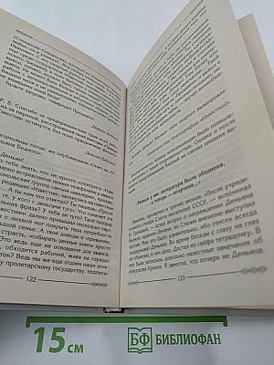 От великого до смешного