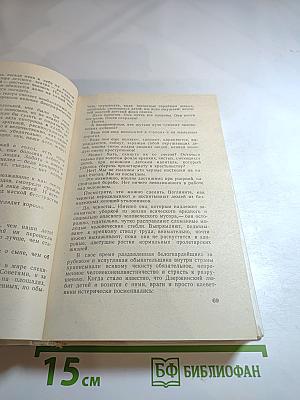 Михаил Кольцов. Избранное