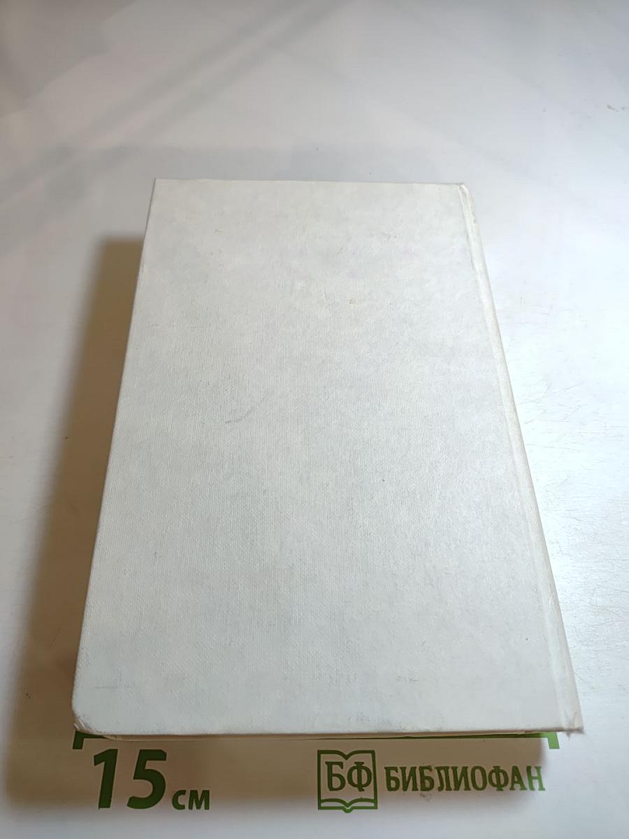 Михаил Кольцов. Избранное