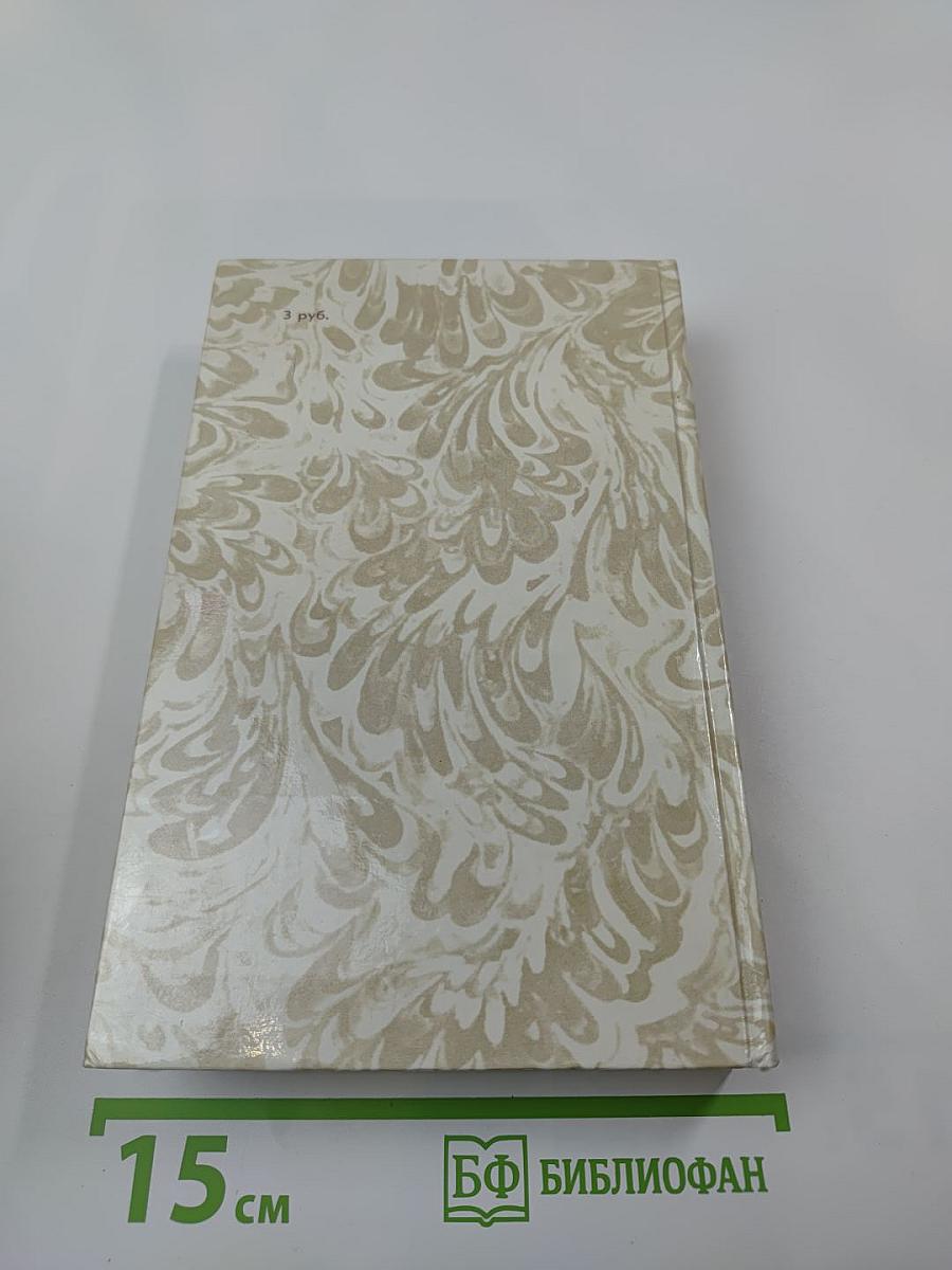 Беглые в Новороссии. Воля. Княжна Тараканова