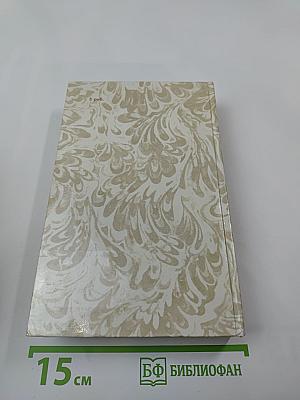 Беглые в Новороссии. Воля. Княжна Тараканова