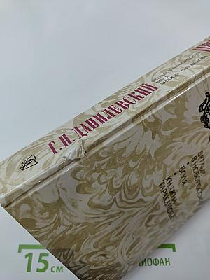 Беглые в Новороссии. Воля. Княжна Тараканова