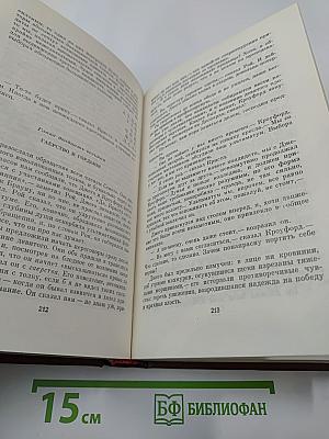 Наставники. Коридоры власти. Романы