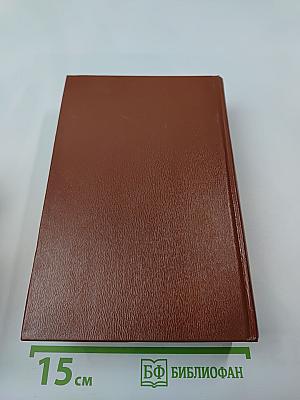 Наставники. Коридоры власти. Романы