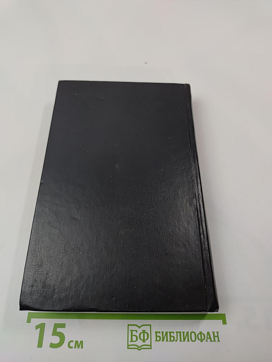 Женитьба Лаучи Веселые похождения внука Хуана Морейры