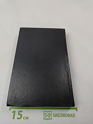 Женитьба Лаучи Веселые похождения внука Хуана Морейры