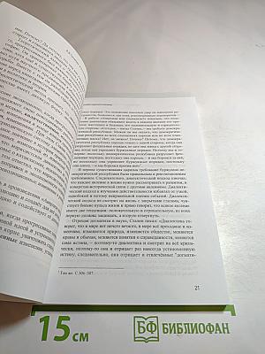 И.в. сталин: истый марксист-ленинец