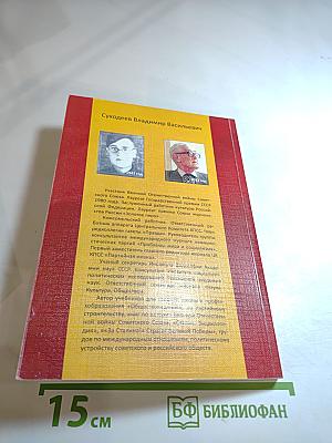 И.в. сталин: истый марксист-ленинец