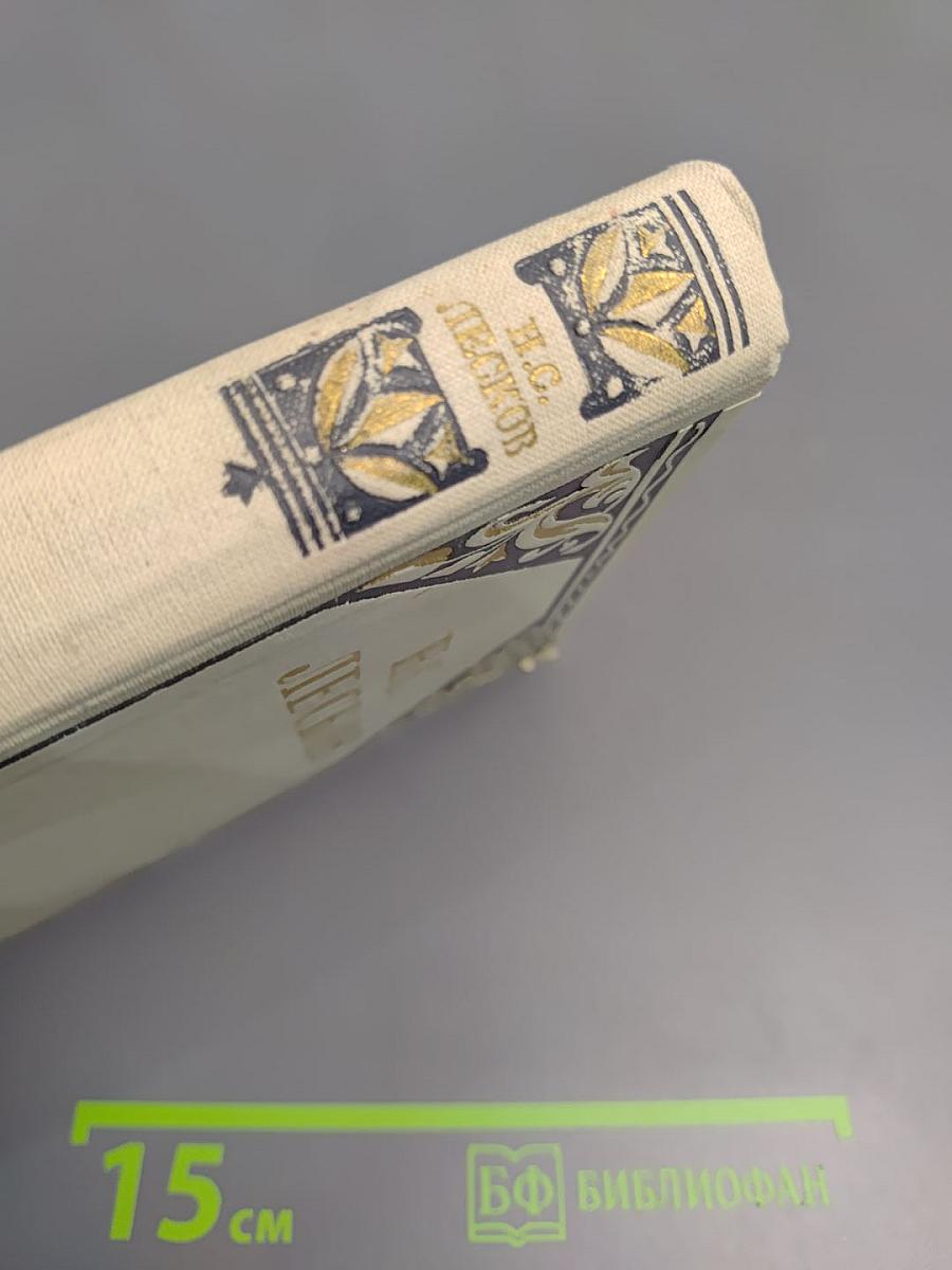 Избранные произведения Том 1