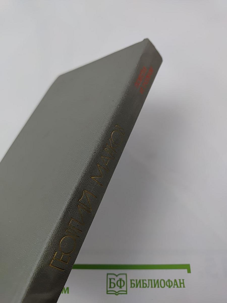 Моя военная пора