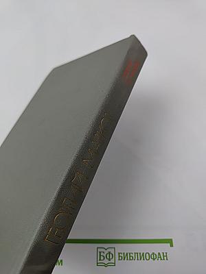 Моя военная пора