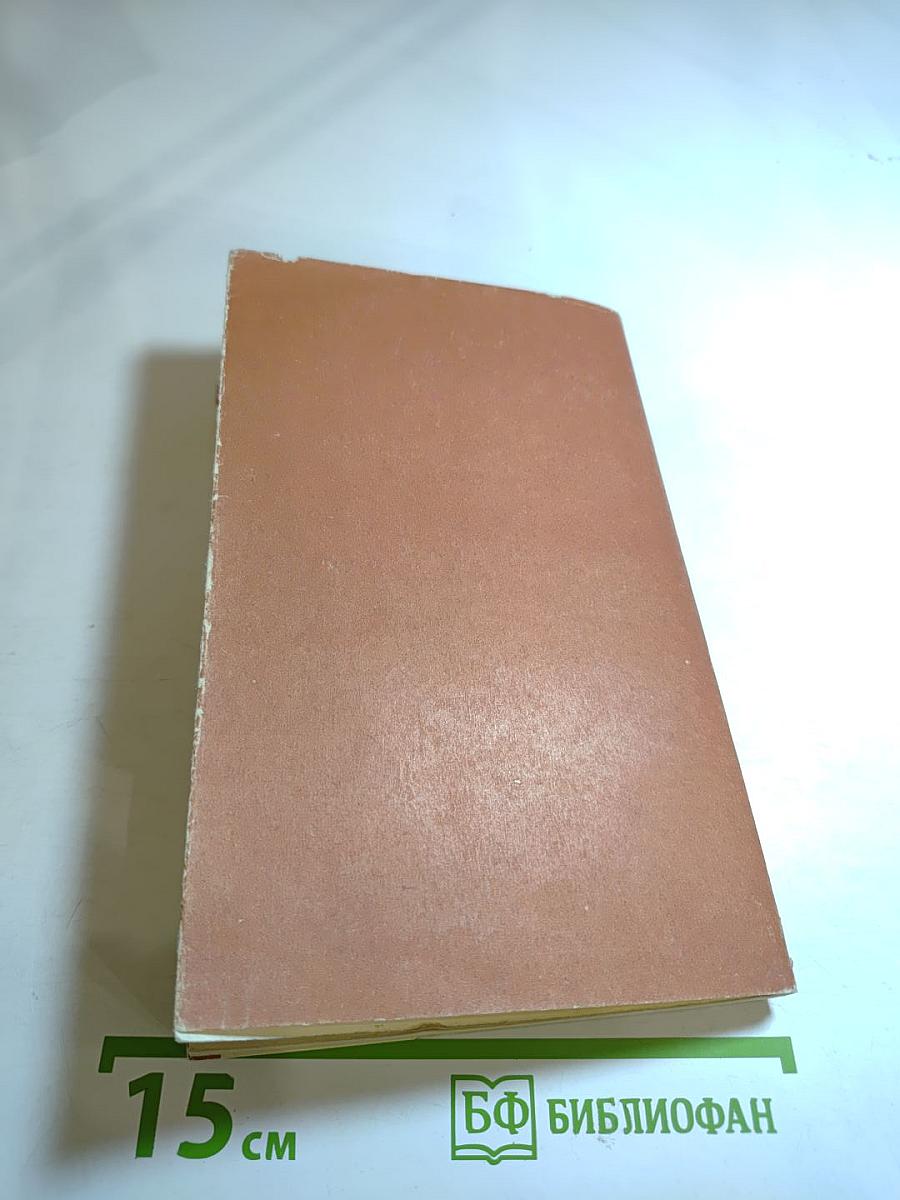 Отцы и дети