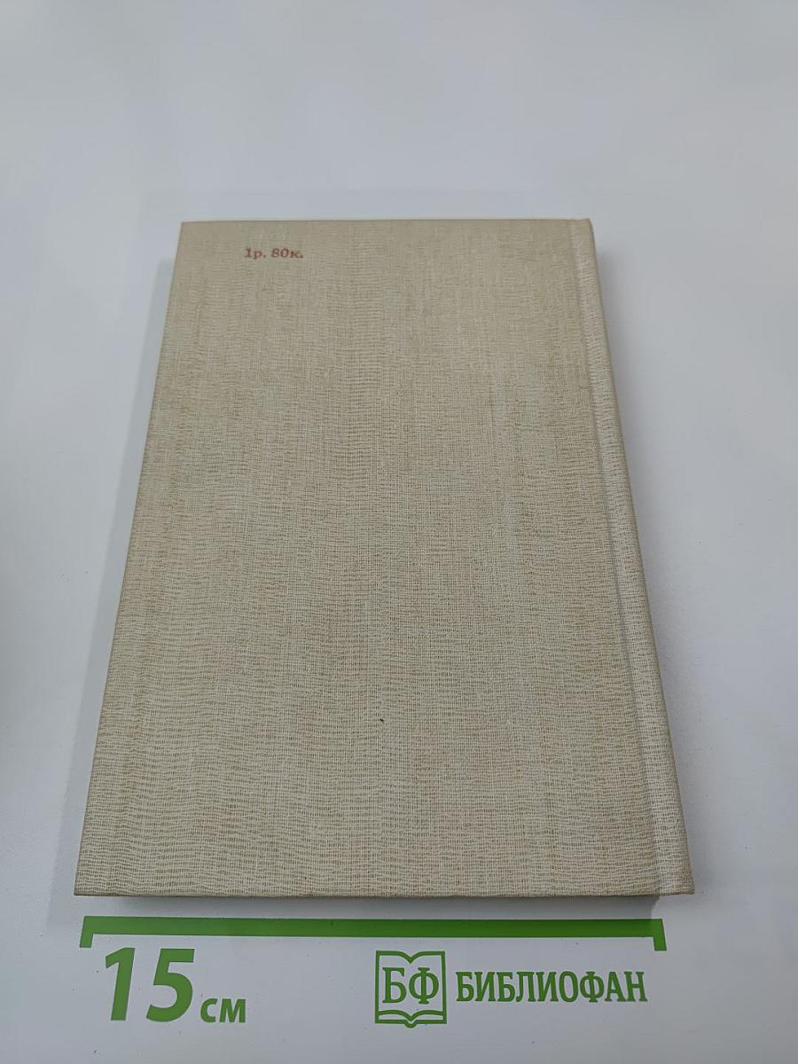 Пять рассказов о знаменитых актерах