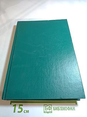 Царица Катерина Алексеевна, Анна и Виллем Монс 1692—1724. Очерк из русской истории XVIII века