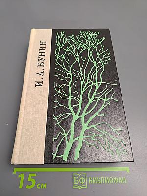 Повести Рассказы