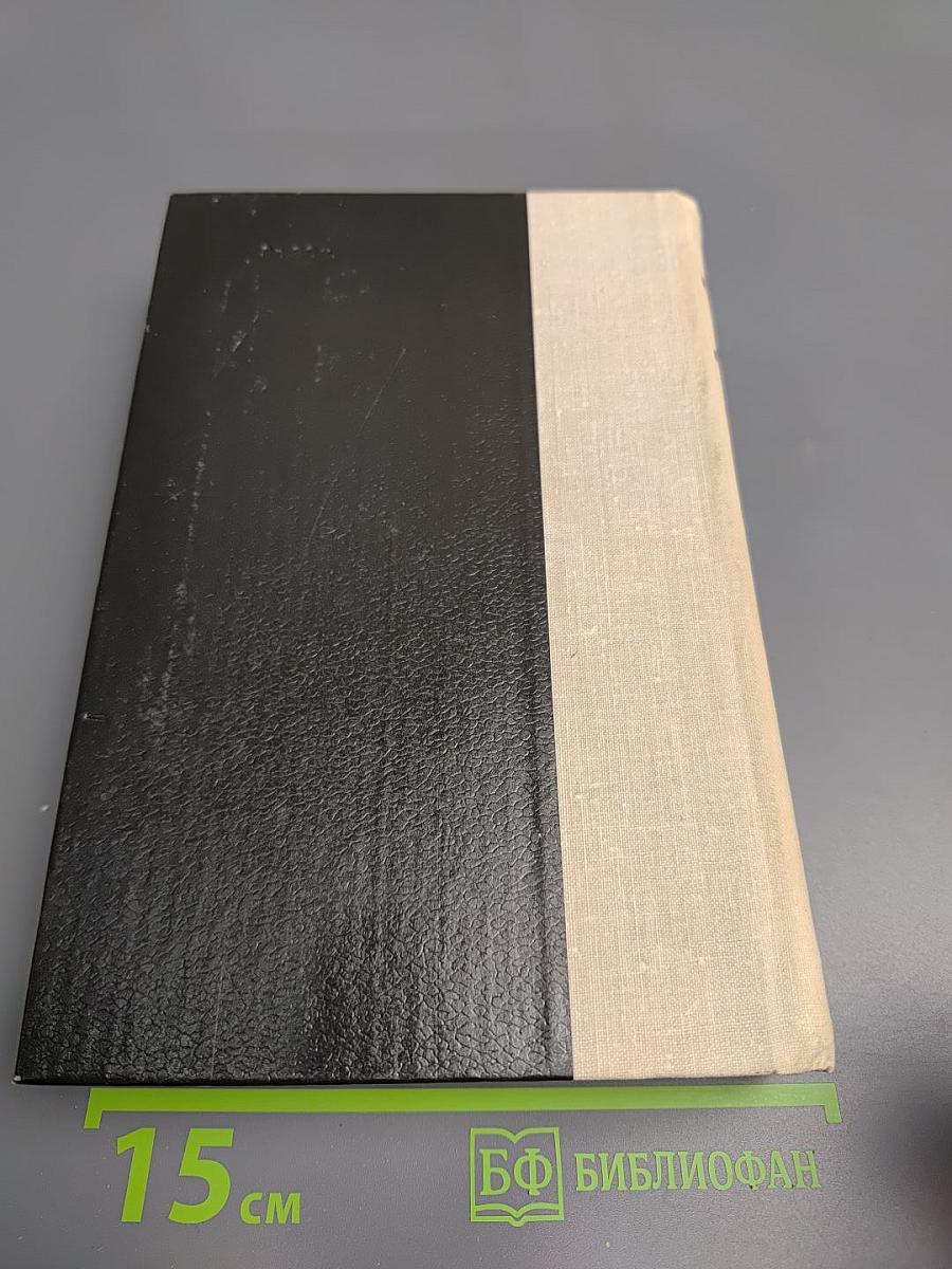 Повести Рассказы