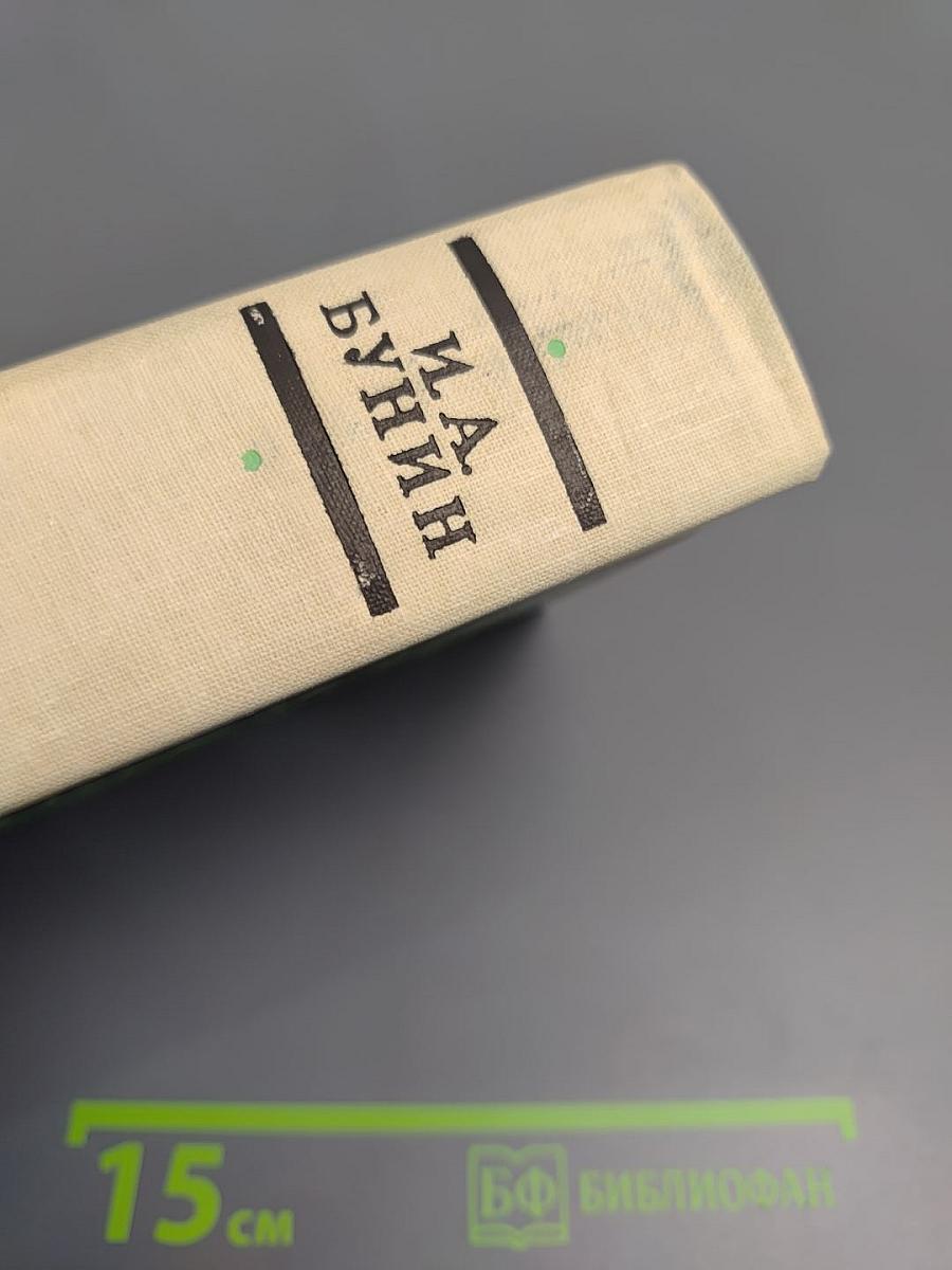 Повести Рассказы