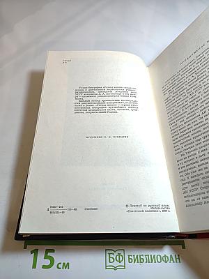 Ритмы жизни