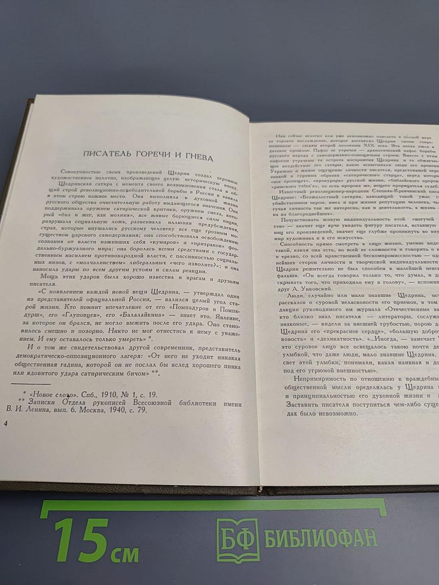 Я люблю Россию до боли сердечной