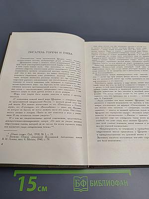 Я люблю Россию до боли сердечной