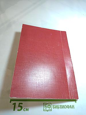 Революция, социализм и война