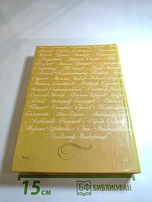 Город чудный, город древний...: Москва в русской поэзии XVII - начала XX веков