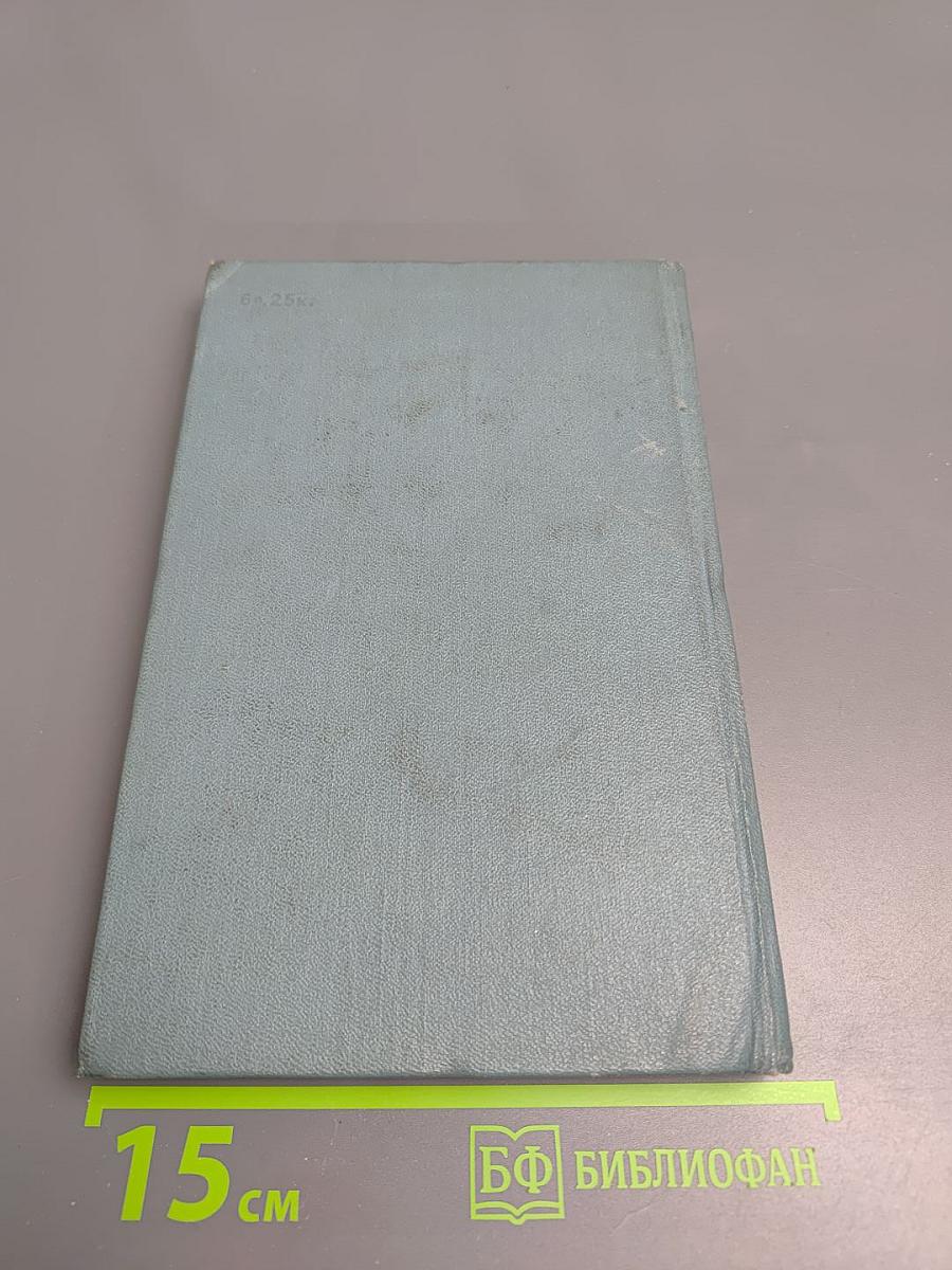 Рассказы о Марксе и Энгельсе