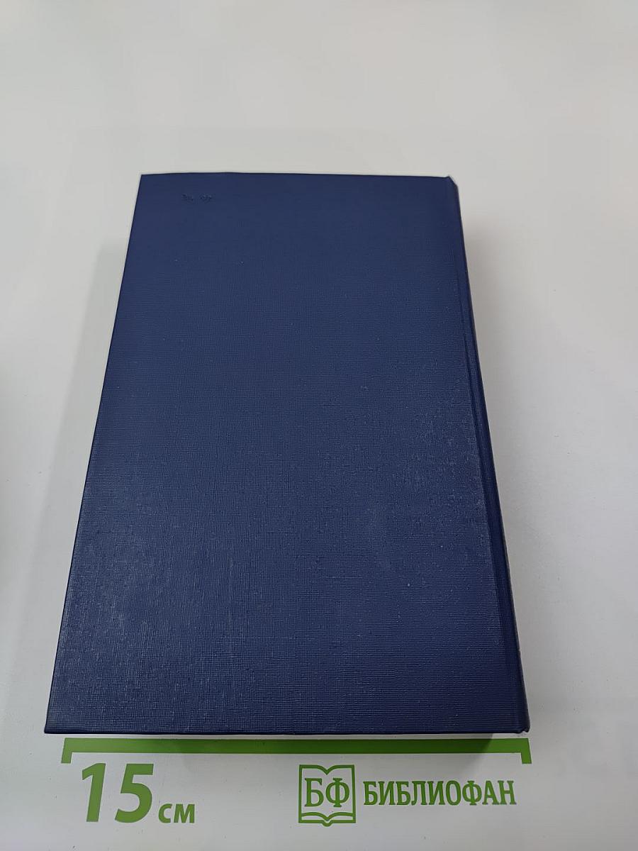 Предания веков