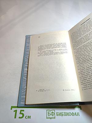 По морским дорогам